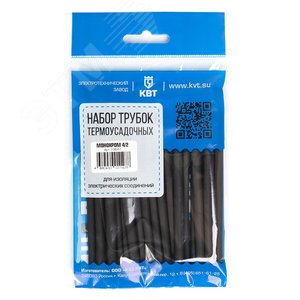 Набор термоусадочных трубок Монохром 5/2.5 7