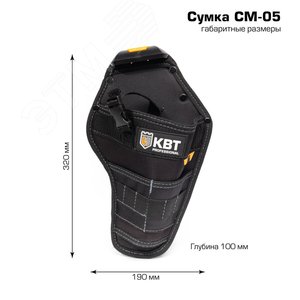 Сумка-кобура модульная на клипсе СМ-05 серия QUICK-LOCK - фото 7