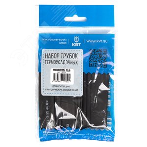 Набор термоусадочных трубок Монохром 8/4 3