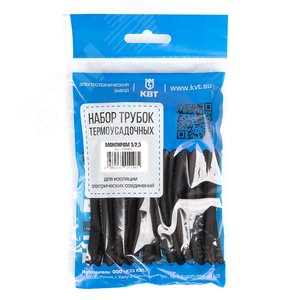 Набор термоусадочных трубок Монохром 8/4 8