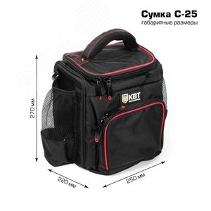 Сумка монтажника С-25 | 81448 | КВТ 6