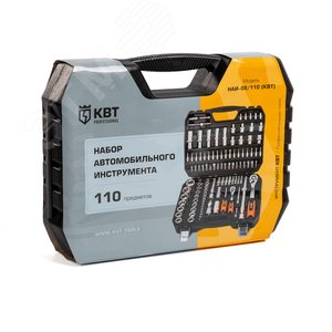 Набор инструментов НАИ-08/110 серия KBT-PROFESSIONAL 13