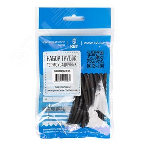 Набор термоусадочных трубок Монохром 20/10 6