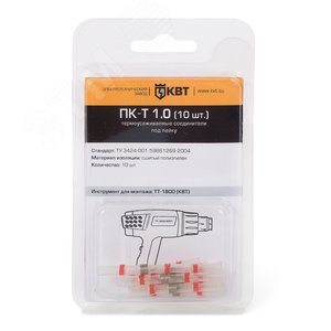 Соединитель под пайку ПК-Т 2,5 (10шт.) (КВТ) 2
