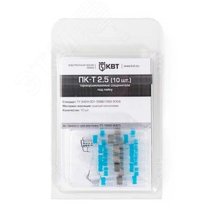 Соединитель под пайку ПК-Т 2,5 (10шт.) (КВТ) 3