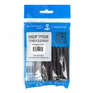 Набор термоусадочных трубок Гермокомплект 12/4 9
