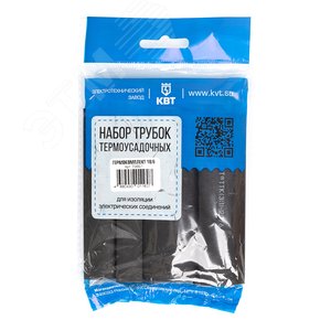 Набор термоусадочных трубок Гермокомплект 9/3 5