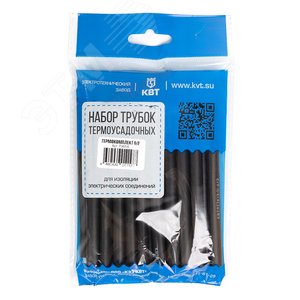 Набор термоусадочных трубок Гермокомплект 9/3 7