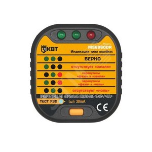 Тестер кабельный цифровой MS6860DR (КВТ) (76118) - КВТ