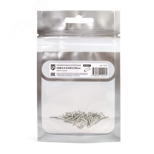 Наконечник штырьевой втулочный НШВ 0.5-8 2