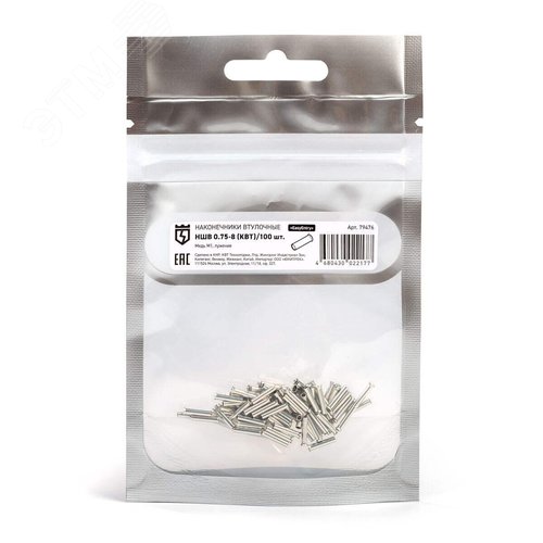 Наконечник штырьевой втулочный НШВ 0.75-8 2