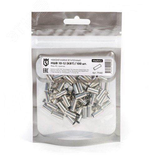 Наконечник штырьевой втулочный НШВ 10-12 2