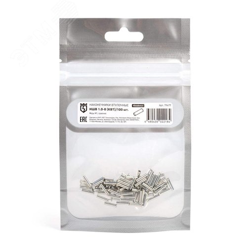 Наконечник штырьевой втулочный НШВ 1.0-8 2