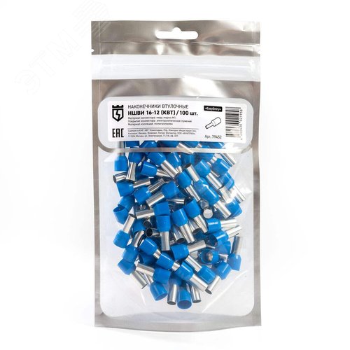 Наконечник штыревой втулочный изолированный НШВИ 16-12 2