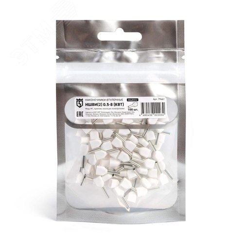 Наконечник штыревой втулочный изолированный НШВИ(2) 0.5-8 2