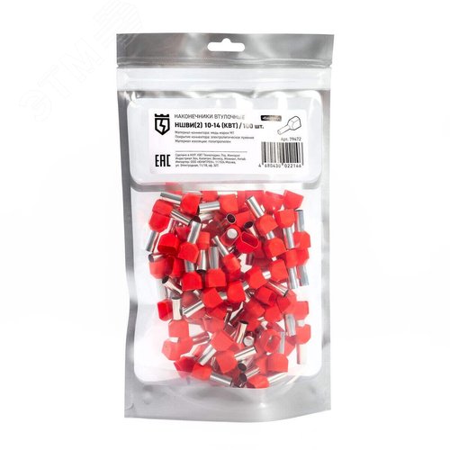 Наконечник штыревой втулочный изолированный НШВИ(2) 10-14 2