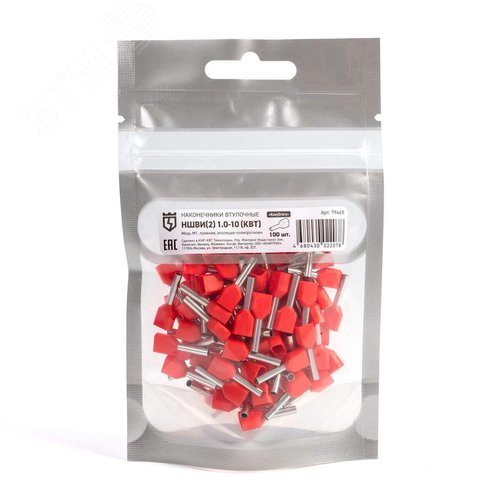 Наконечник штыревой втулочный изолированный НШВИ(2) 1.0-10 2