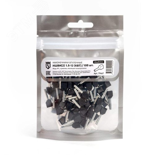 Наконечник штыревой втулочный изолированный НШВИ(2) 1.5-12 2