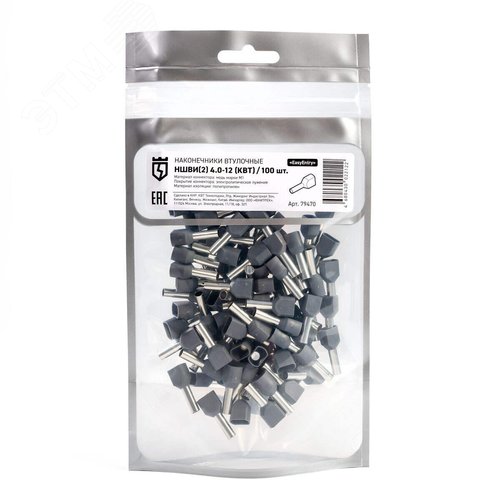 Наконечник штыревой втулочный изолированный НШВИ(2) 4.0-12 2