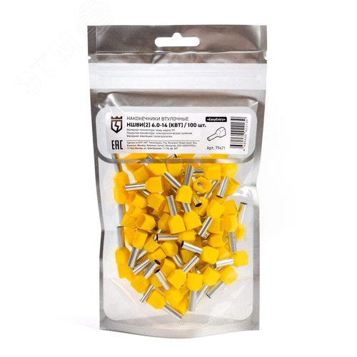 Наконечник штыревой втулочный изолированный НШВИ(2) 6.0-14 2