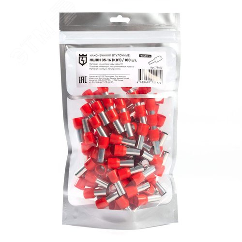 Наконечник штыревой втулочный изолированный НШВИ 35-16 2