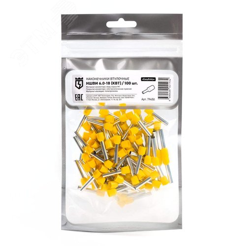 Наконечник штыревой втулочный изолированный НШВИ 6.0-18 2