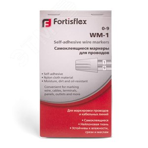 Маркер самоклеящийся WM-1 (Fortisflex) - КВТ