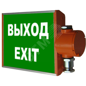 Светильник светодиодный ДПП-80-10-031 табло Выход взрывозащищенный - Ашасветотехника