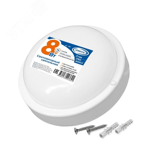 Светильник ЖКХ светодиодный круглый 8 Вт IONICH ILED-SMD2835-СПП-8-650-220-4-IP65-R