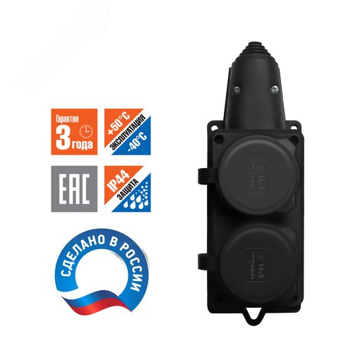 Колодка 2-х местная однофазная с заглушками КОМПАКТ с/з каучук 16 А 250 В IP44 еврослот - фото 7