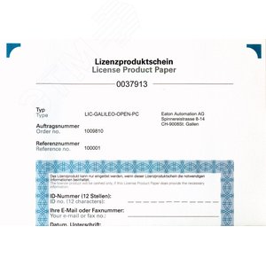 Лицензия Galileo OPEN для ПК,  LIC-GALILEO-OPEN-PC (140385) - EATON