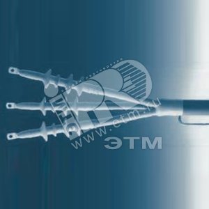 Муфта концевая  наружной установки на 6/10(12)кВ  QTII 93-EB 62-3 (7000035267) - 