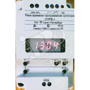 Реле времени суточное СПРВ-1 (СПРВ-1) - ТАУ