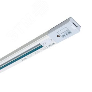 Шинопровод трековый однофазный 220-240 В Белый 1000 мм RCS180 PHILIPS (911401560061) - Philips