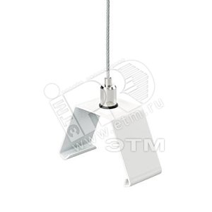 Скоба монтажная для подвеса 9MX056 MB-SW-L1250 WH (910680007026) - Philips