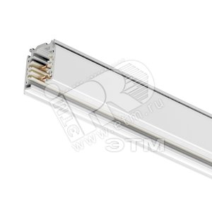 Шинопровод RCS750 3C L4000 WH (910500189115) - Philips