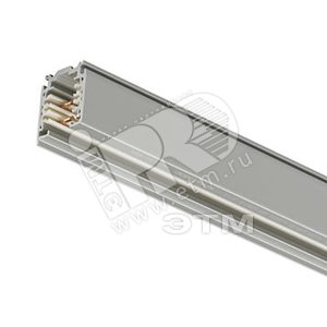 Шинопровод RCS750 3C L3000 ALU,L=3м,3ф,металлик (910500188615) - Philips