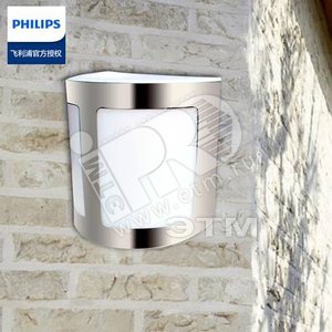 Светильник светодиодный настенный уличный ДББ 3,5Вт, IP44 (173004786) - Philips