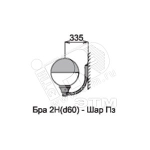 Кронштейн Бра 2Н(d60) (ЧС) (Бра21) - Alfresco