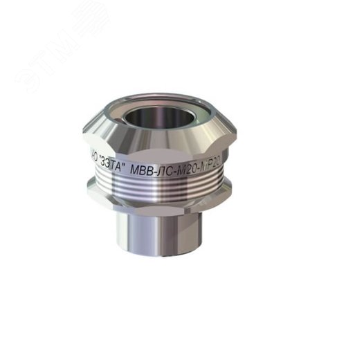 Муфта вводная МВН-ЛС-G1-МР32 IP67 ГОФРОМАТИК с наружной резьбой 2