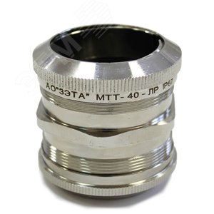Муфты соединительные труба-труба МТТ-НР-40 IP67 - ЗЭТА Новосибирск