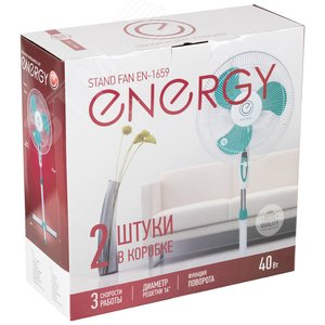 Вентилятор Energy EN-1659  (напольный) 16 зеленый 2шт/коробка - фото 2