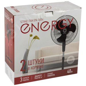 Вентилятор напольный Energy EN-1659 черный - фото 2