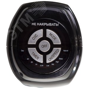 Вентилятор Energy EN-1616 TOWER  (напольный, колонна) с пультом черный 1шт/коробка (030387) - фото 3