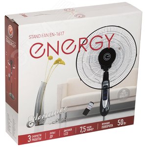 Вентилятор Energy ELEGANCE EN-1624 с пультом 16  черный 1шт/коробка - фото 4