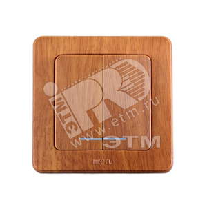 Выключатель двухклавишный скрытый с индикацией дуб 10А