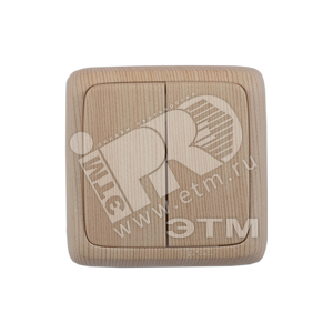 Выключатель двухклавишный наружный с изоляционной пластиной сосна 16А