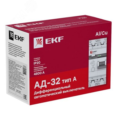 Автомат дифференциальный АД-32 1P+N 50А/30мА (тип А) PROxima 2