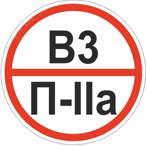 Знак ''Категории помещения по взрывопожарной и пожарной опасности В3 П-IIа'' 200х200 мм, пластик ГОСТ Р 12.4.026-2015 - EKF