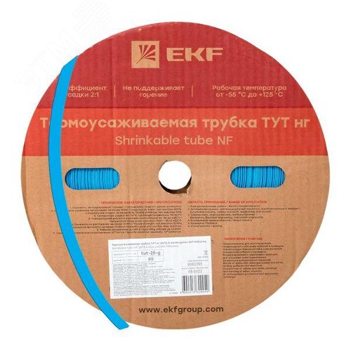 Термоусаживаемая трубка ТУТ нг 25/12,5 синяя рулон PROxima - EKF
